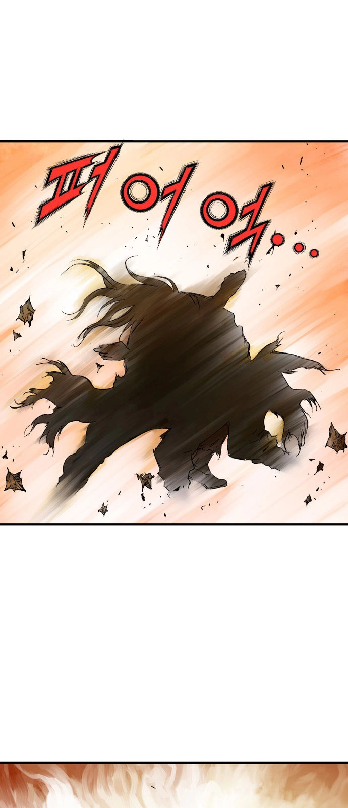 Read Gosu ar Manga Online