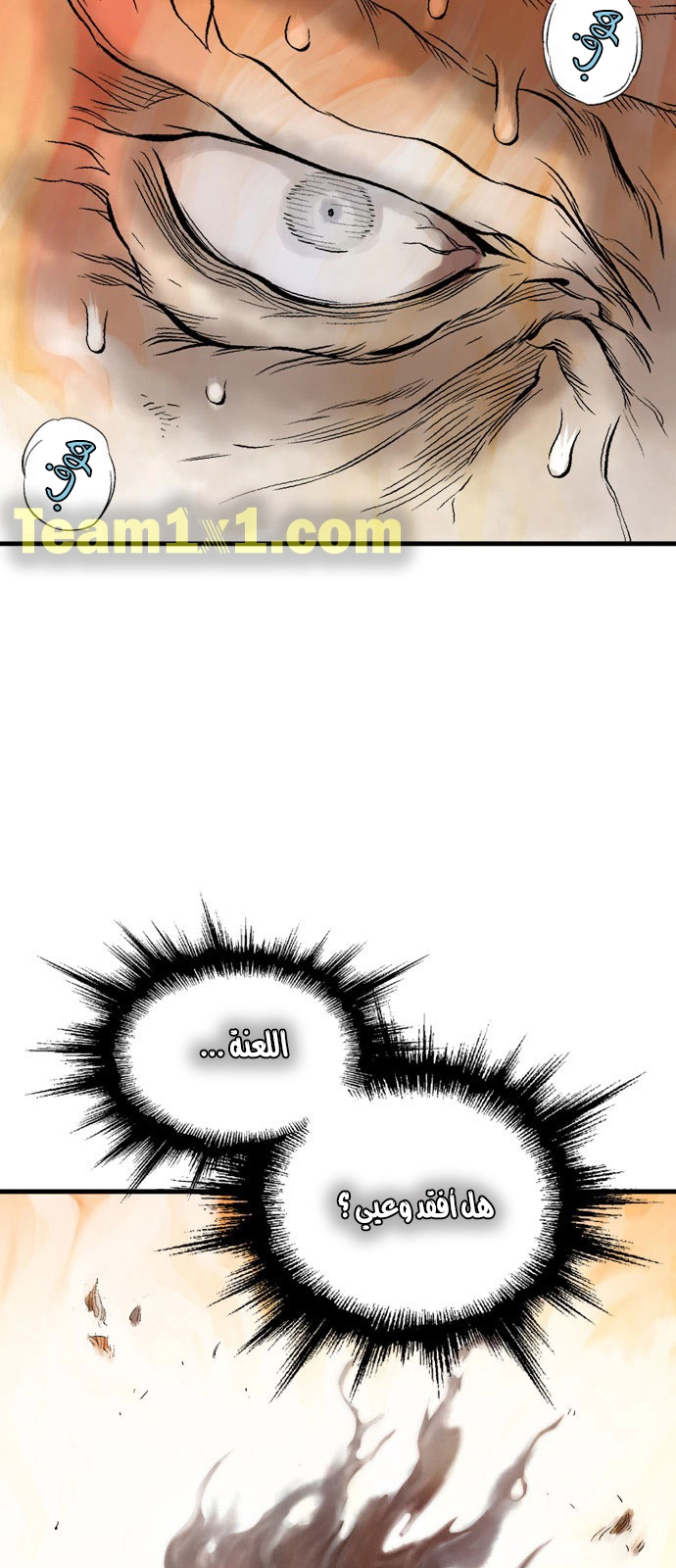 Read Gosu ar Manga Online