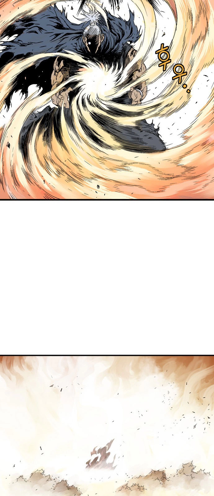 Read Gosu ar Manga Online