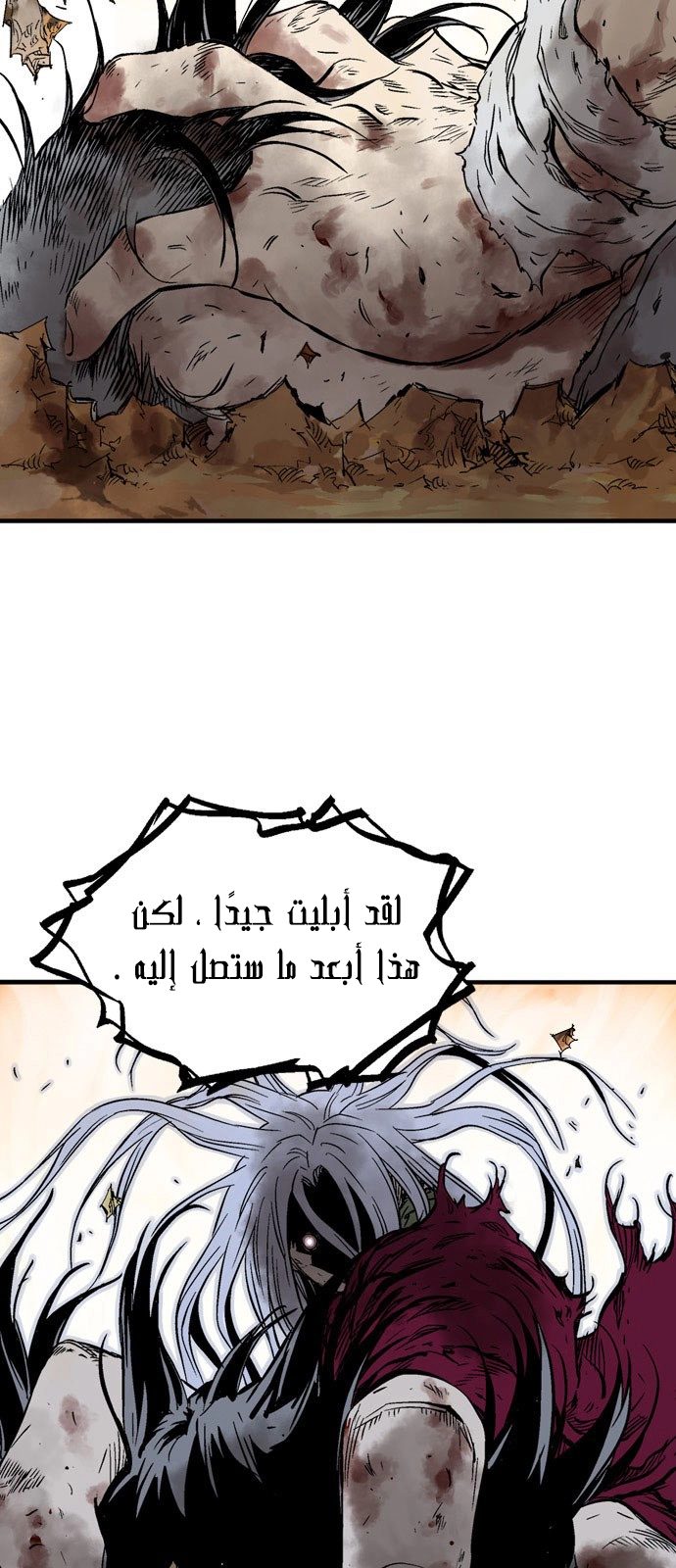 Read Gosu ar Manga Online