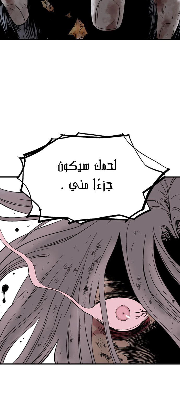 Read Gosu ar Manga Online