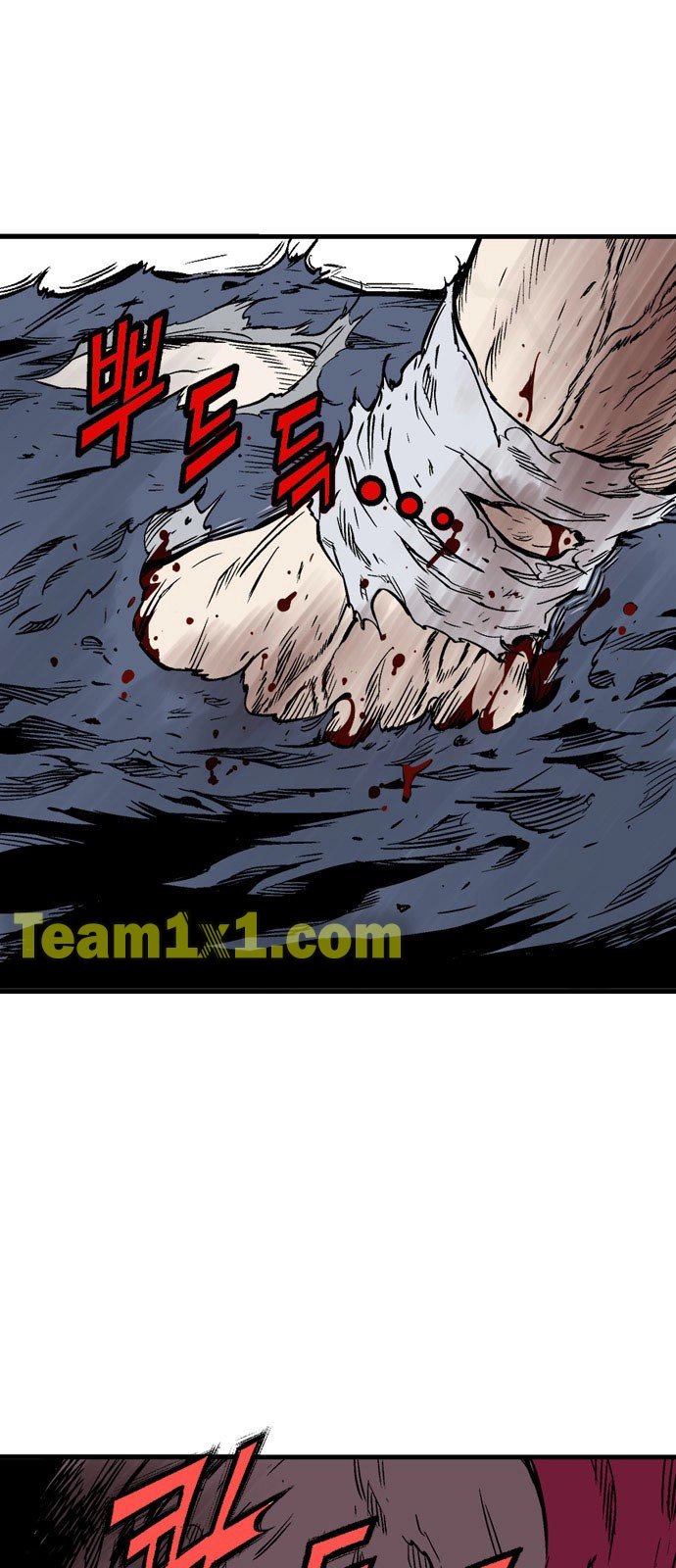 Read Gosu ar Manga Online