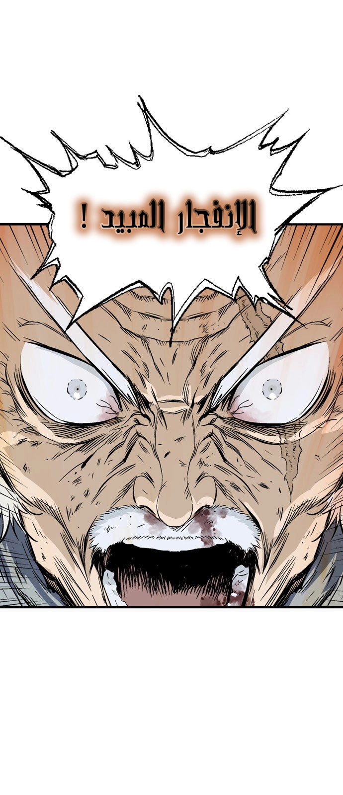 Read Gosu ar Manga Online