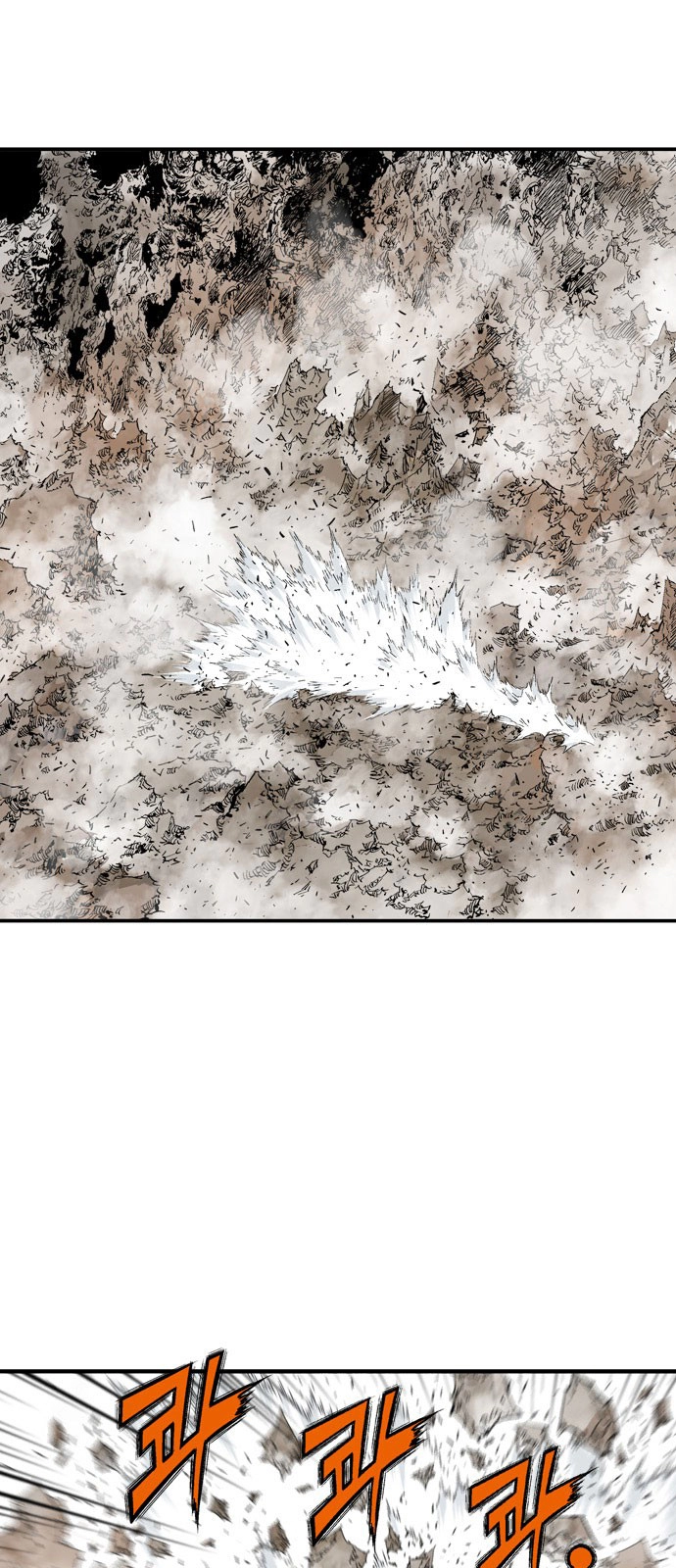 Read Gosu ar Manga Online