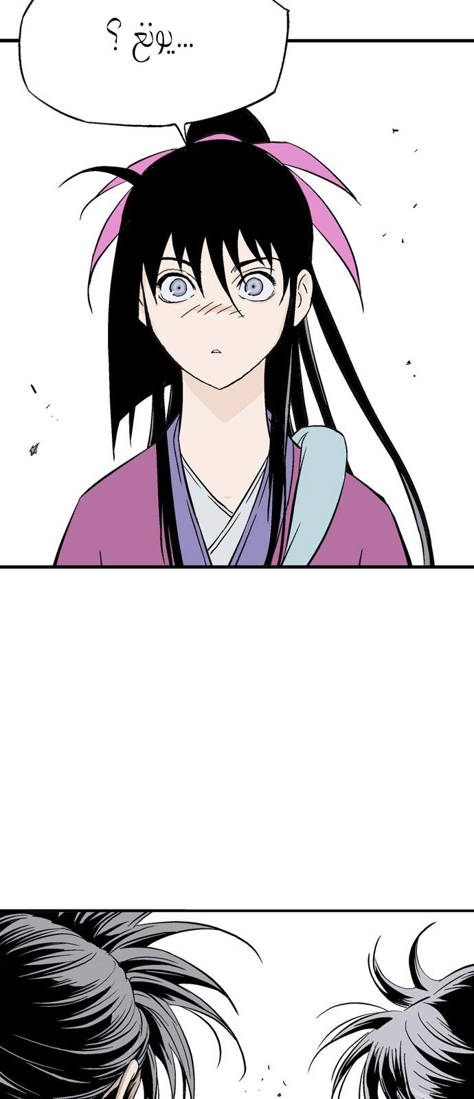 Read Gosu ar Manga Online