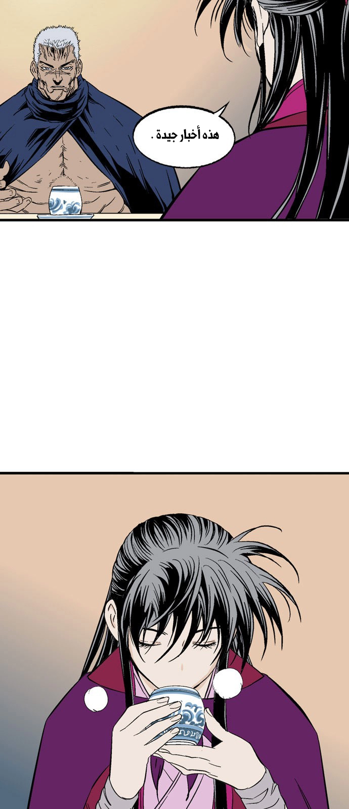 Read Gosu ar Manga Online