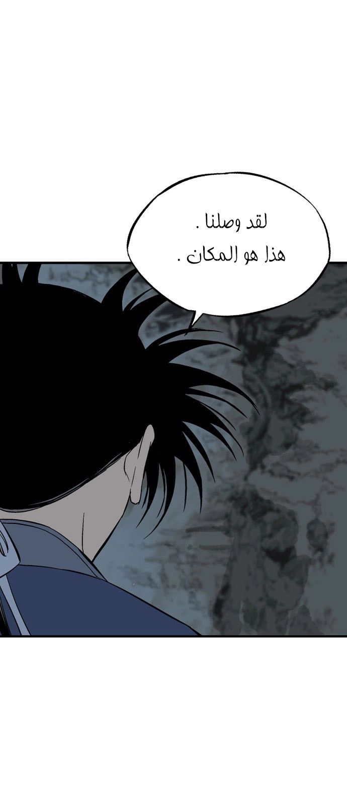 Read Gosu ar Manga Online