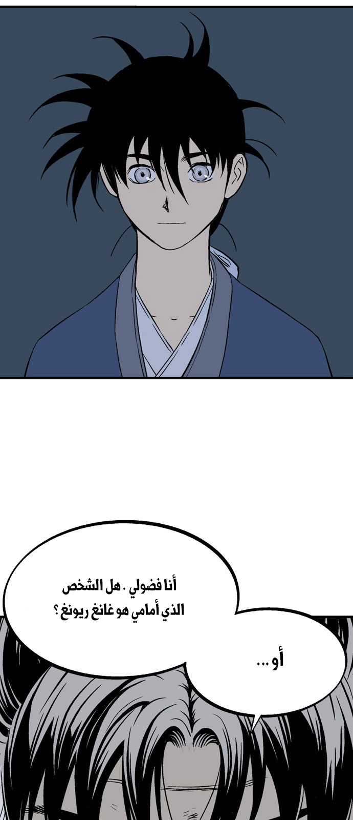 Read Gosu ar Manga Online