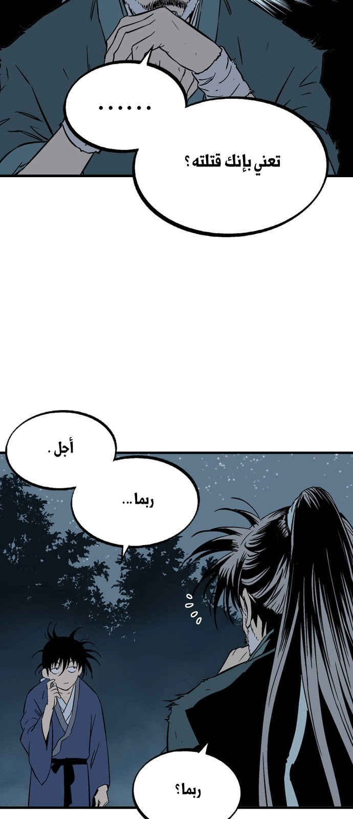 Read Gosu ar Manga Online