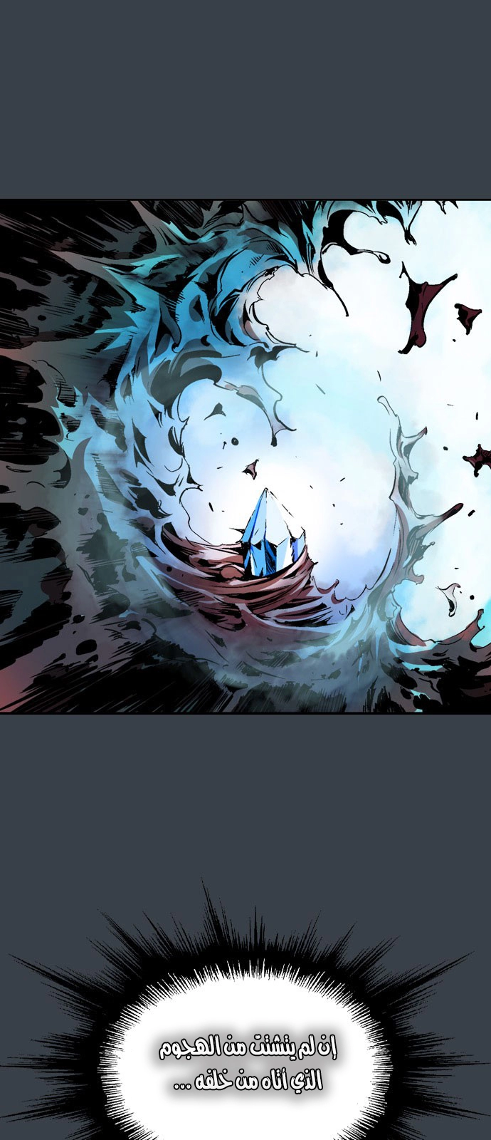 Read Gosu ar Manga Online