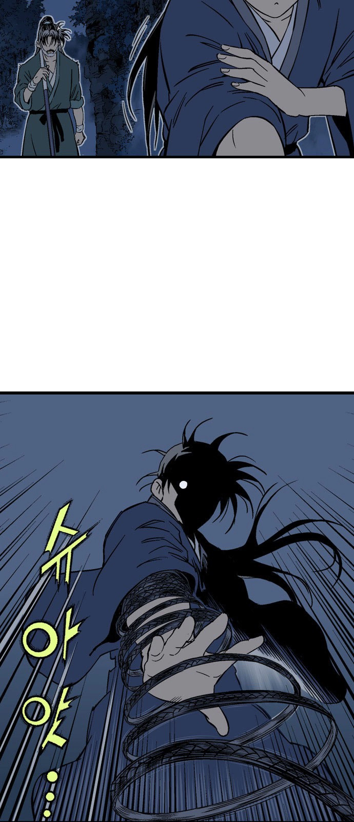 Read Gosu ar Manga Online