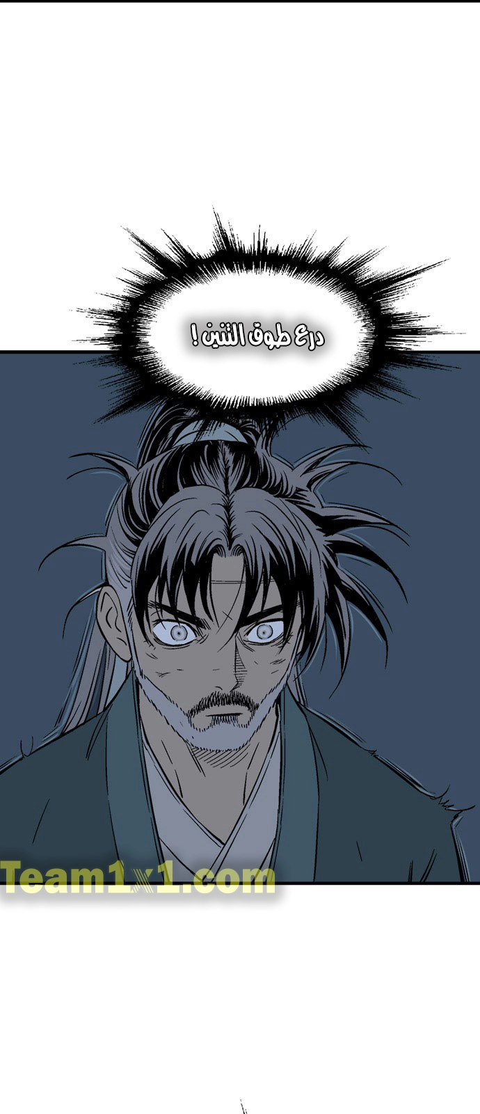 Read Gosu ar Manga Online