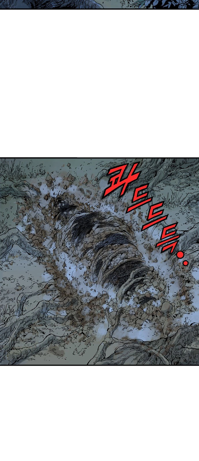 Read Gosu ar Manga Online