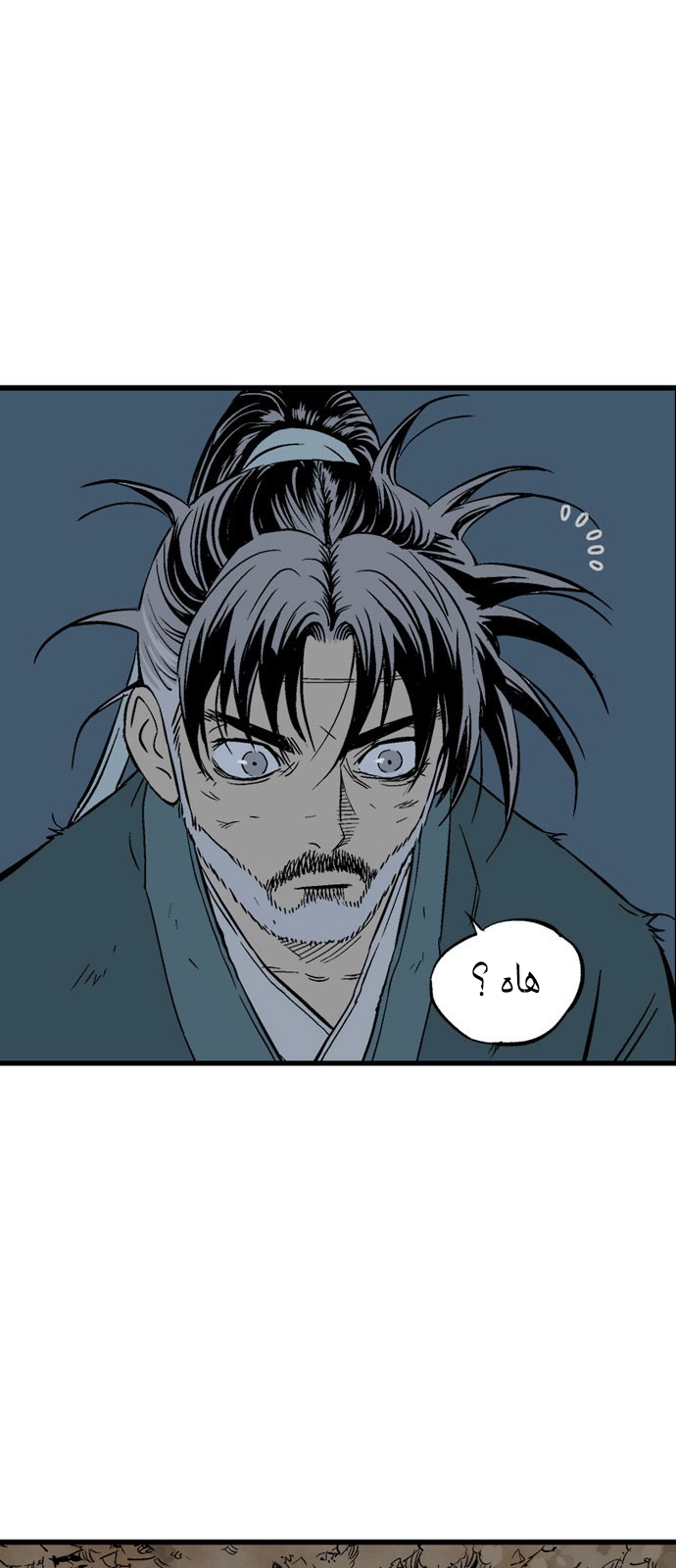 Read Gosu ar Manga Online