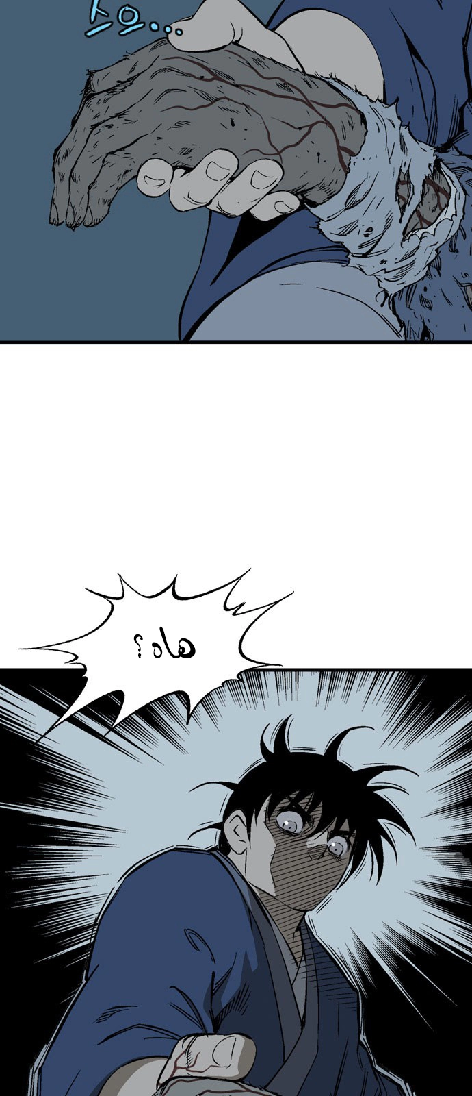 Read Gosu ar Manga Online