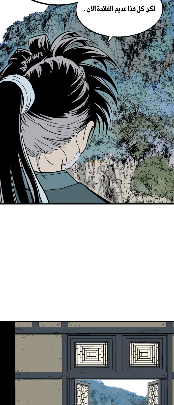 Read Gosu ar Manga Online