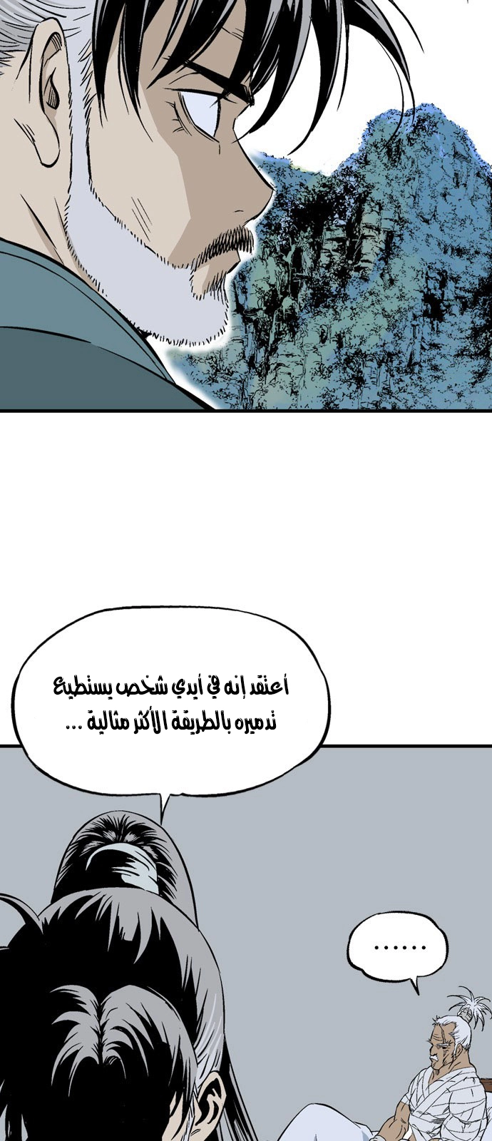 Read Gosu ar Manga Online