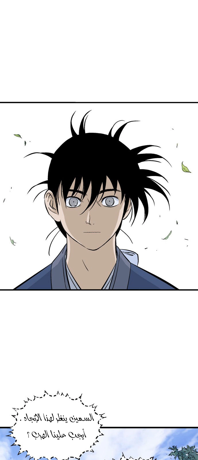 Read Gosu ar Manga Online