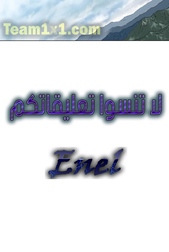 Read Gosu ar Manga Online