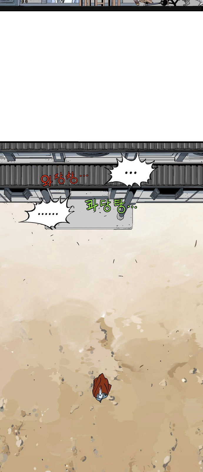 Read Gosu ar Manga Online