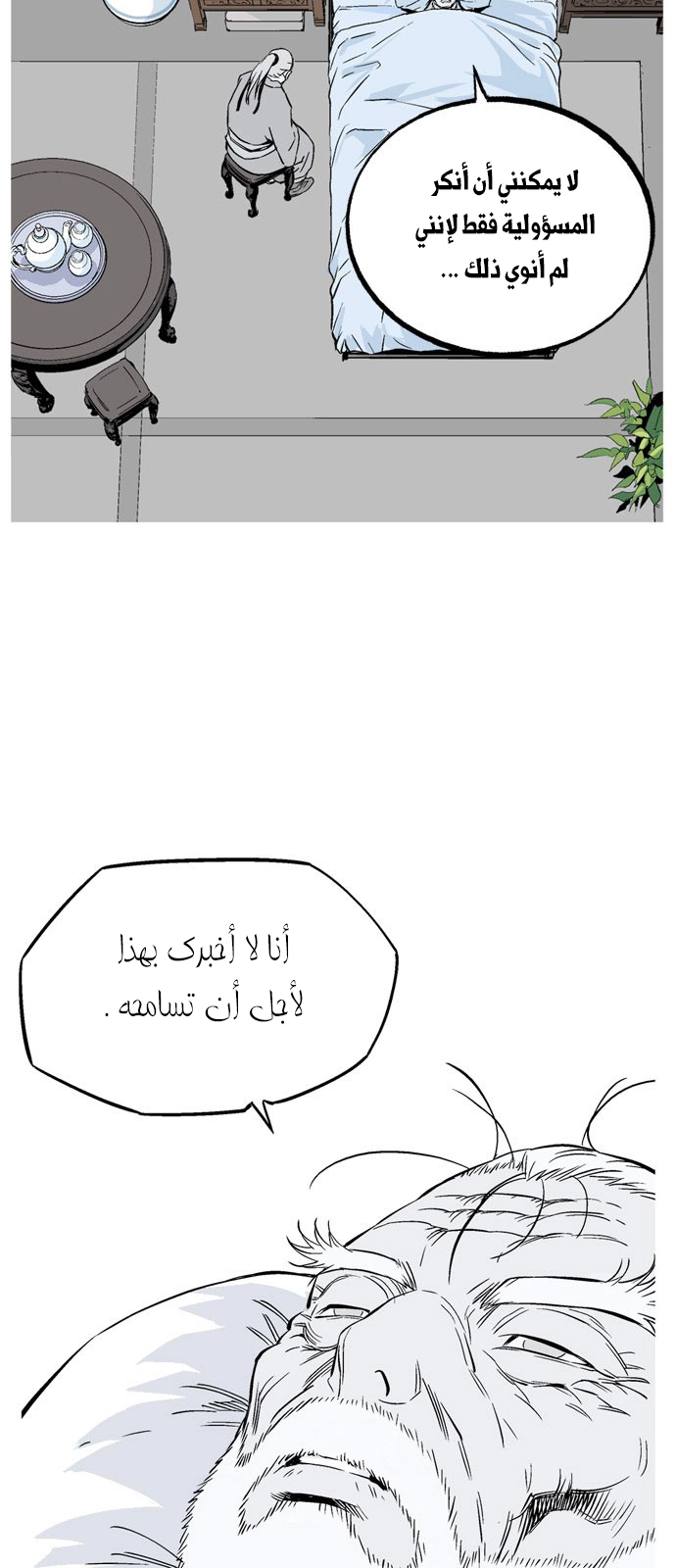 Read Gosu ar Manga Online