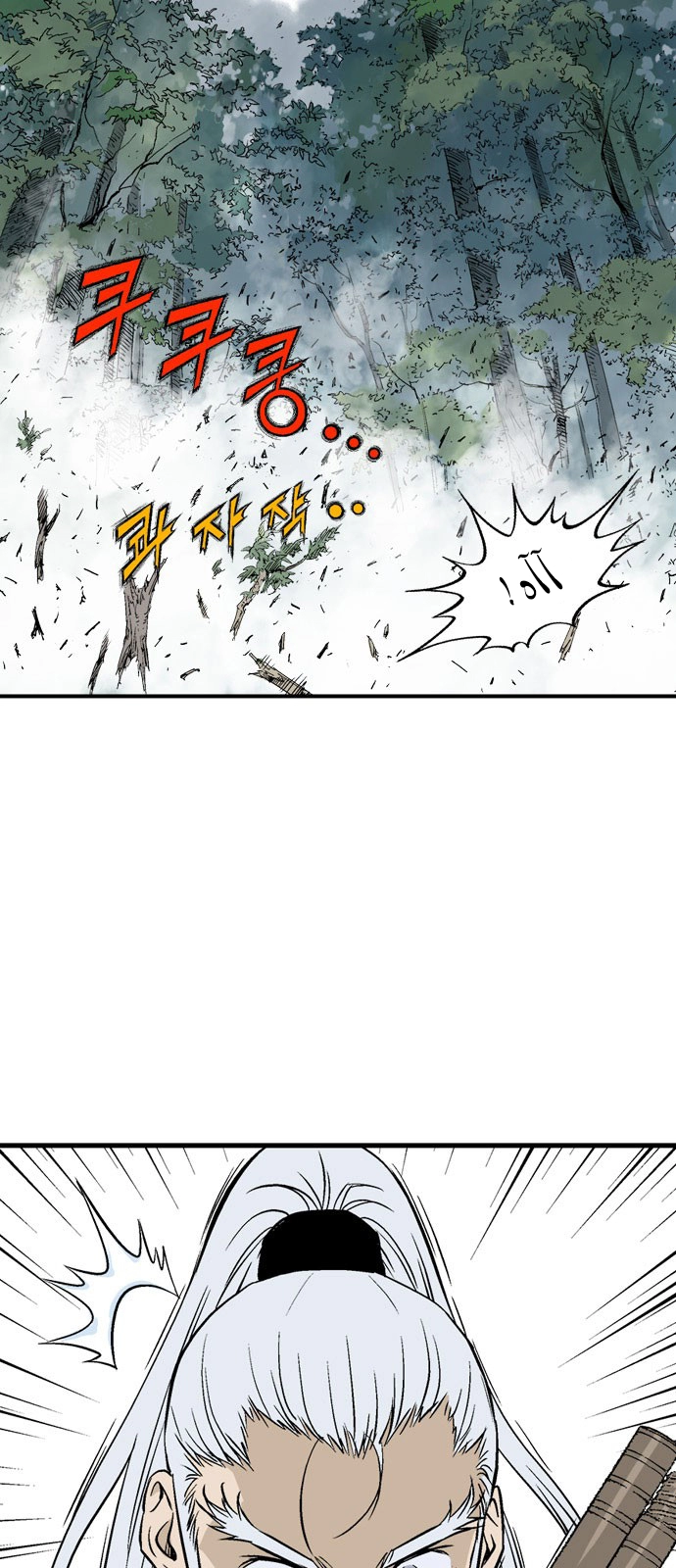 Read Gosu ar Manga Online