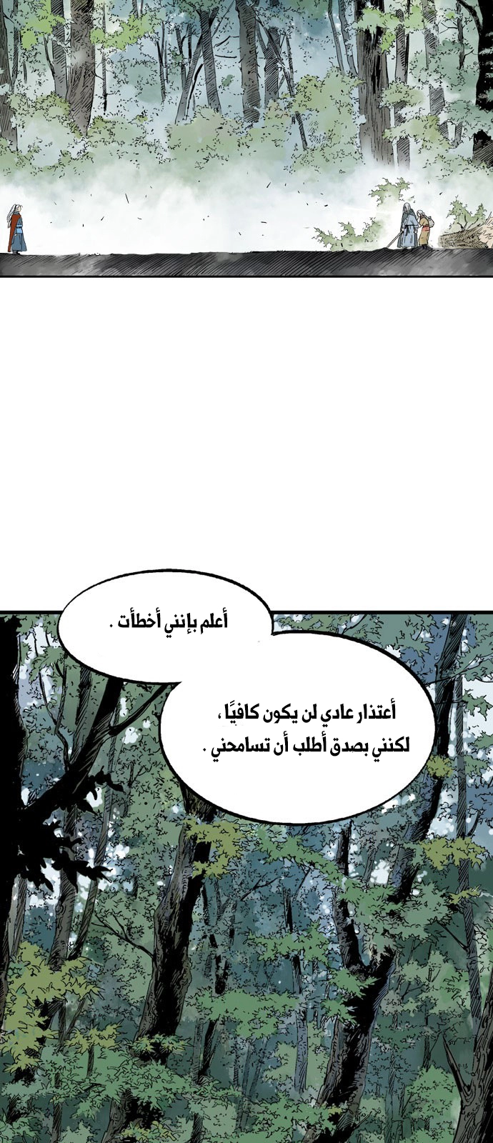 Read Gosu ar Manga Online