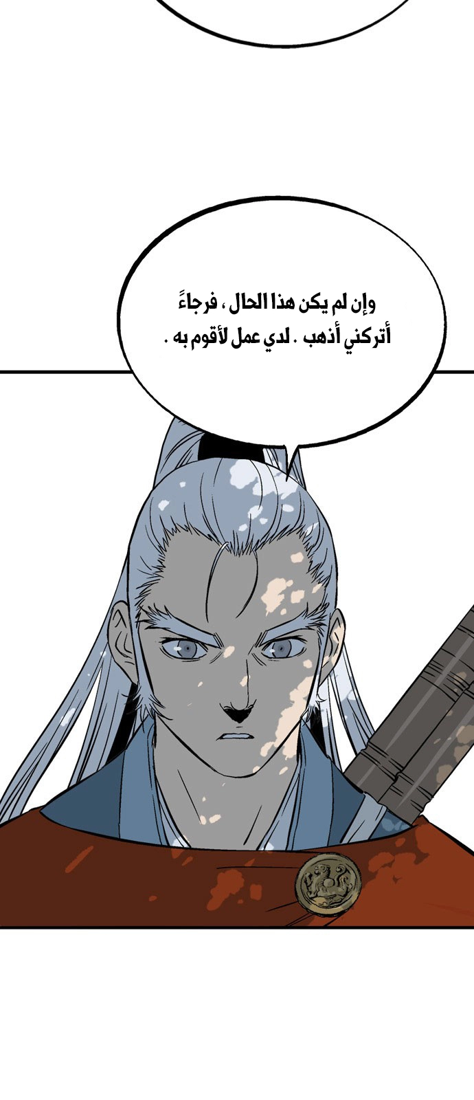 Read Gosu ar Manga Online