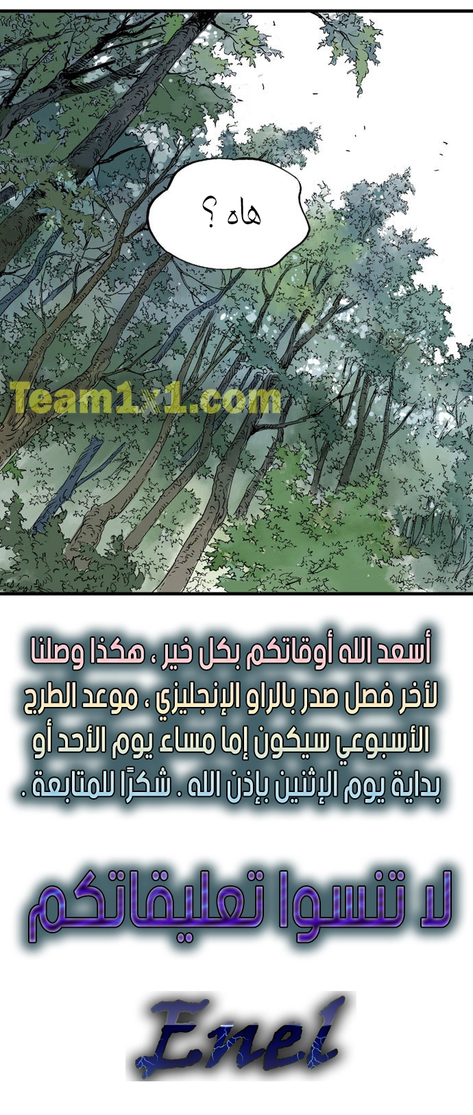 Read Gosu ar Manga Online