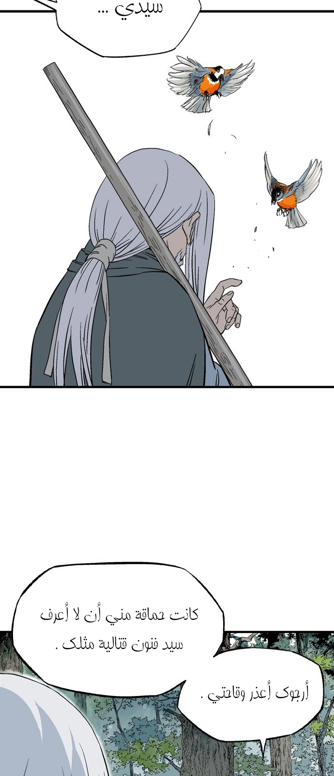 Read Gosu ar Manga Online