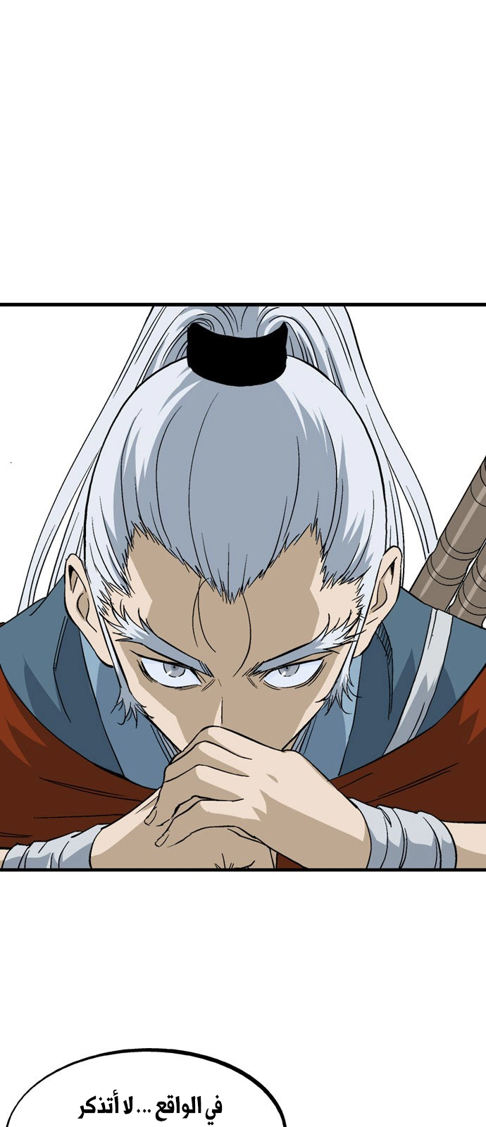 Read Gosu ar Manga Online