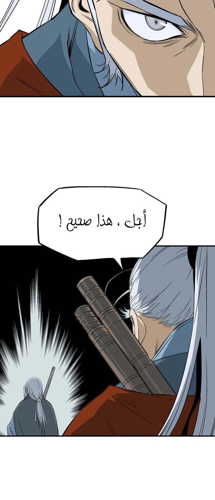 Read Gosu ar Manga Online