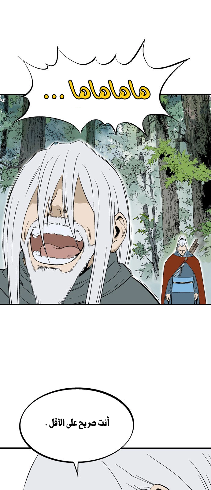 Read Gosu ar Manga Online