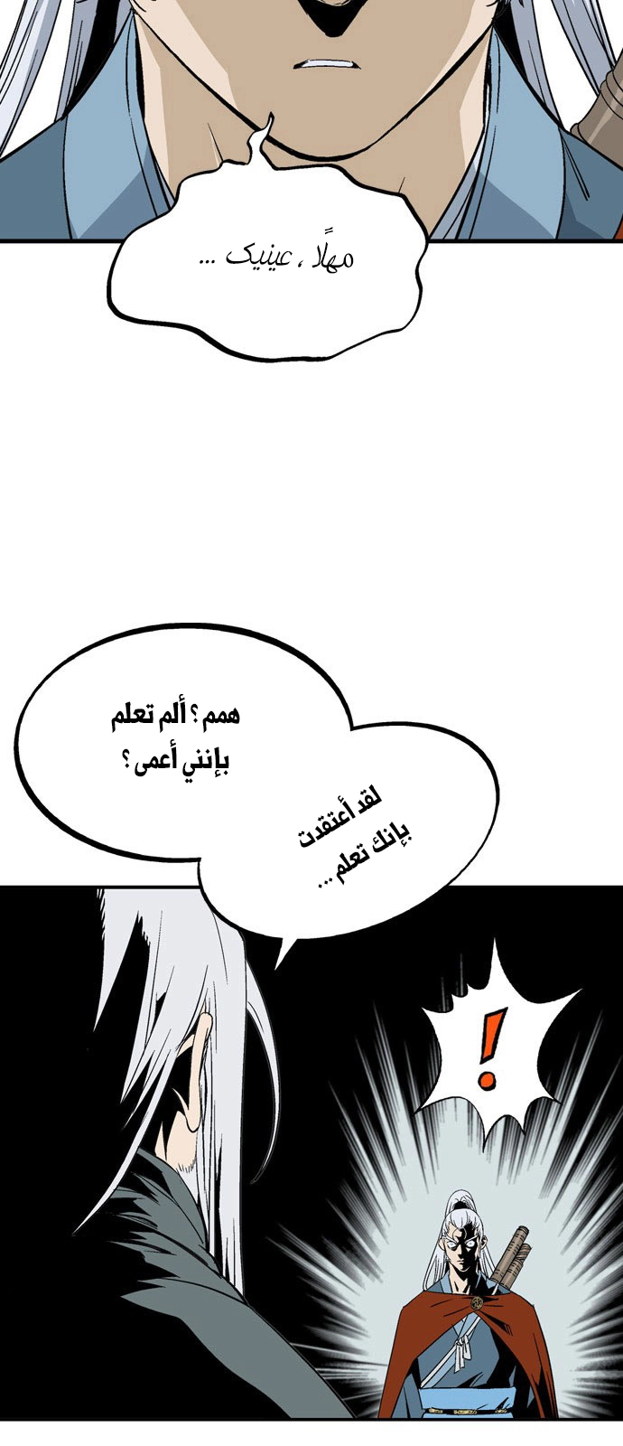 Read Gosu ar Manga Online