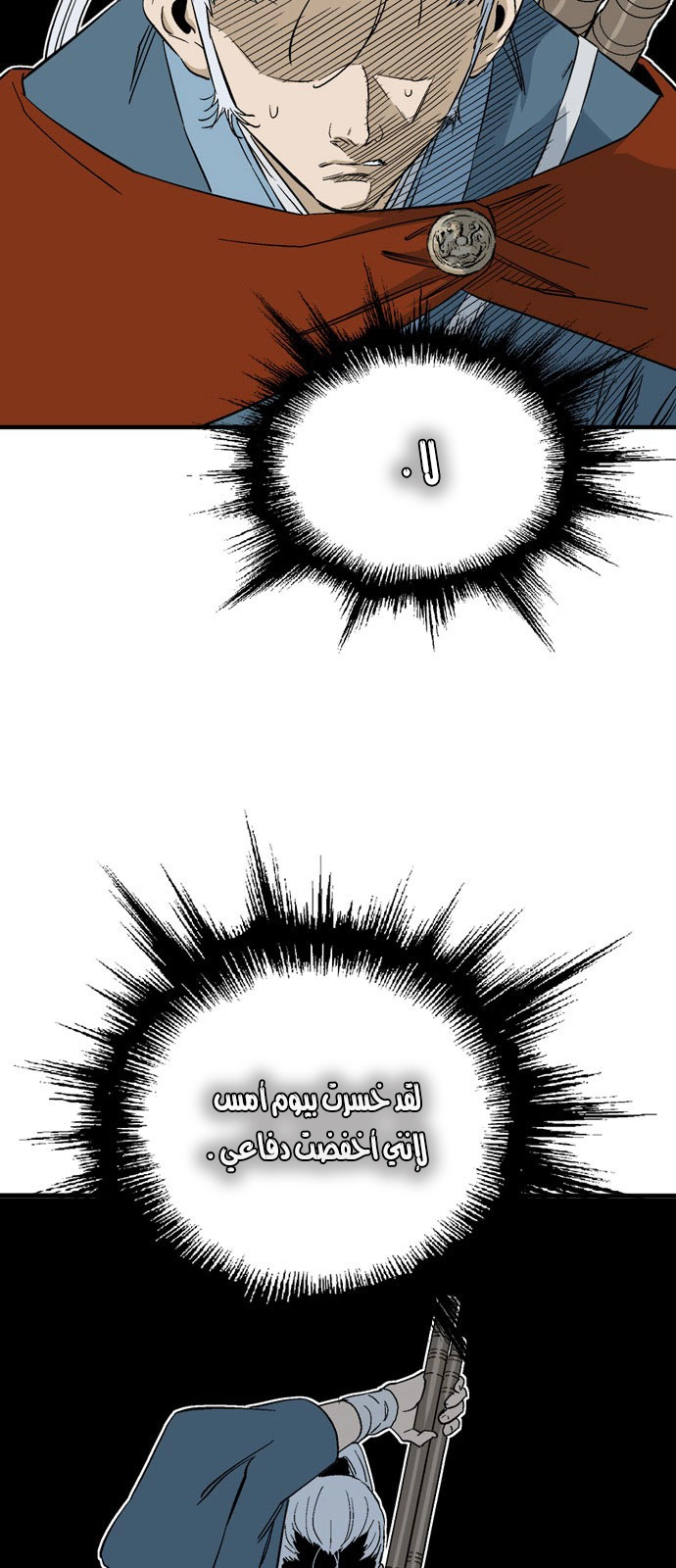 Read Gosu ar Manga Online