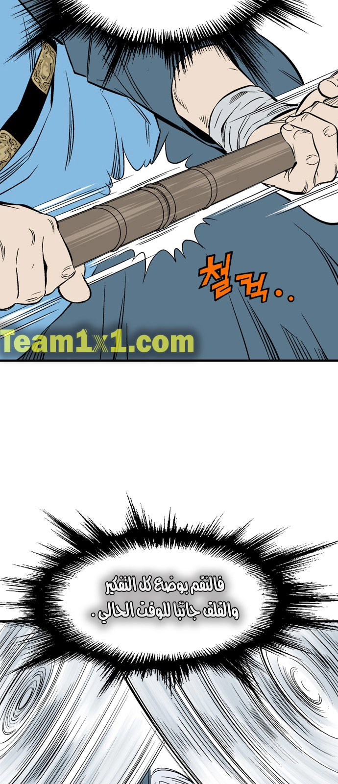 Read Gosu ar Manga Online