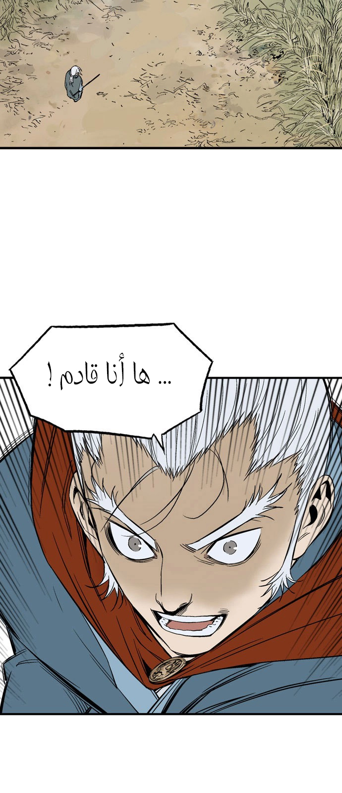 Read Gosu ar Manga Online