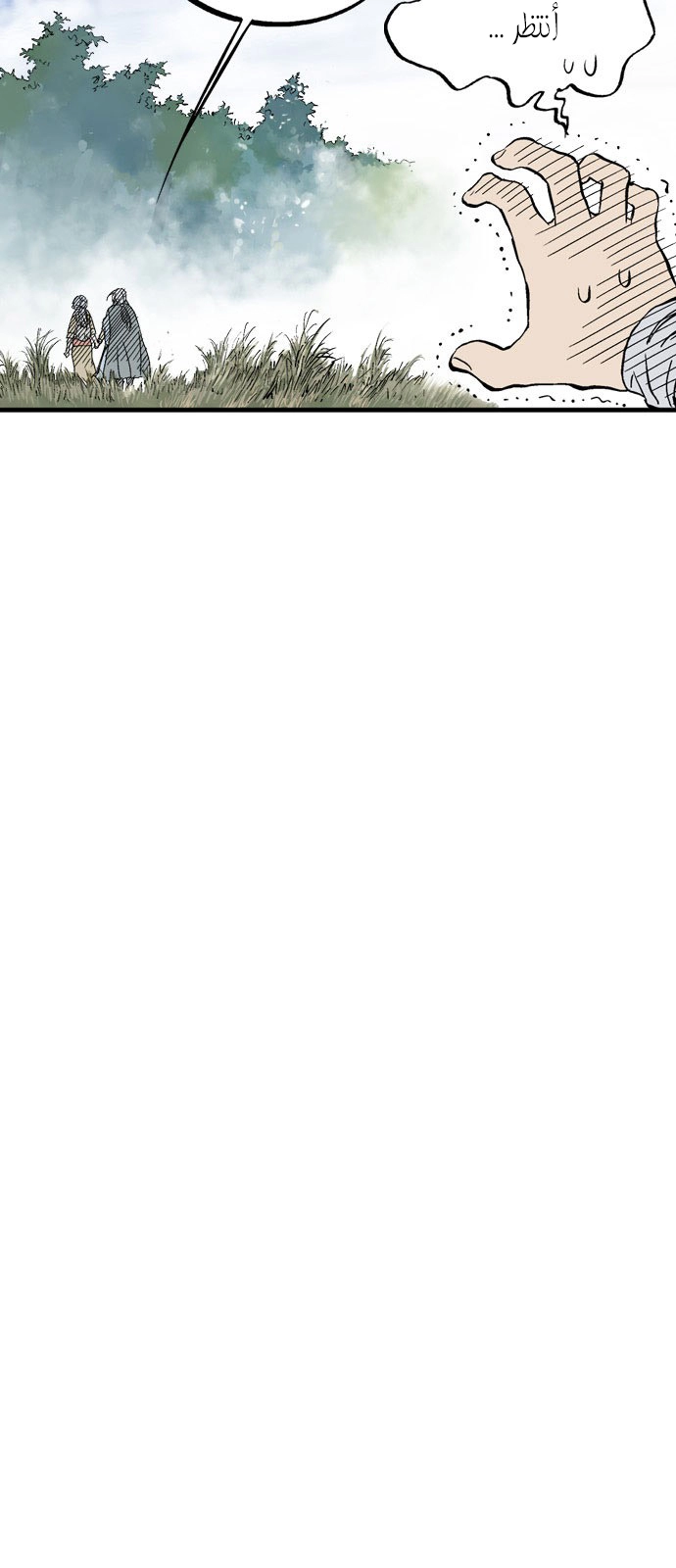 Read Gosu ar Manga Online