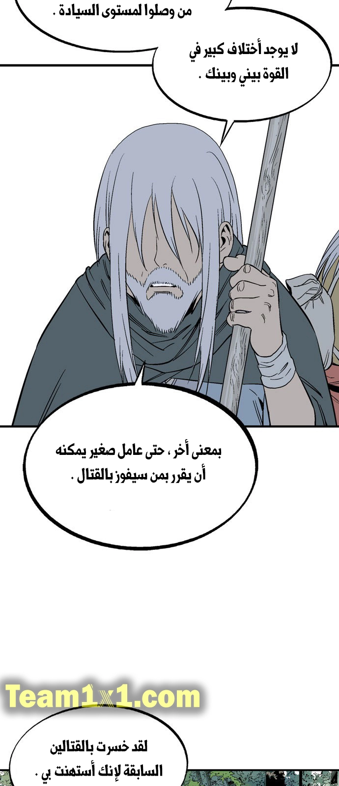 Read Gosu ar Manga Online