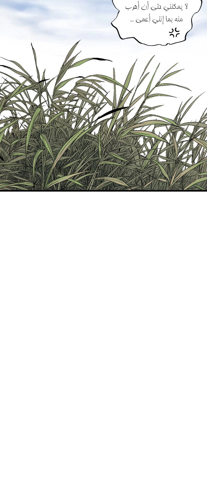 Read Gosu ar Manga Online