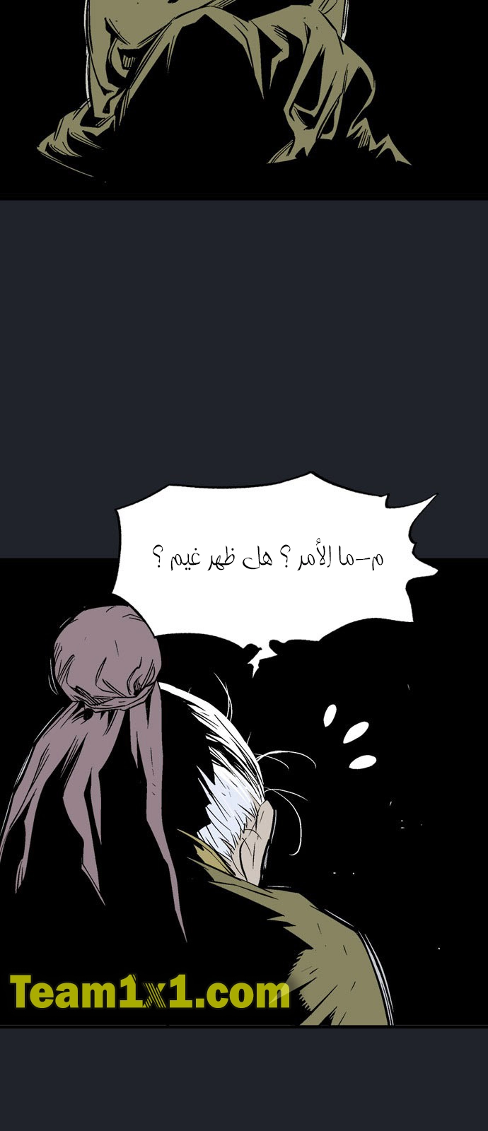 Read Gosu ar Manga Online