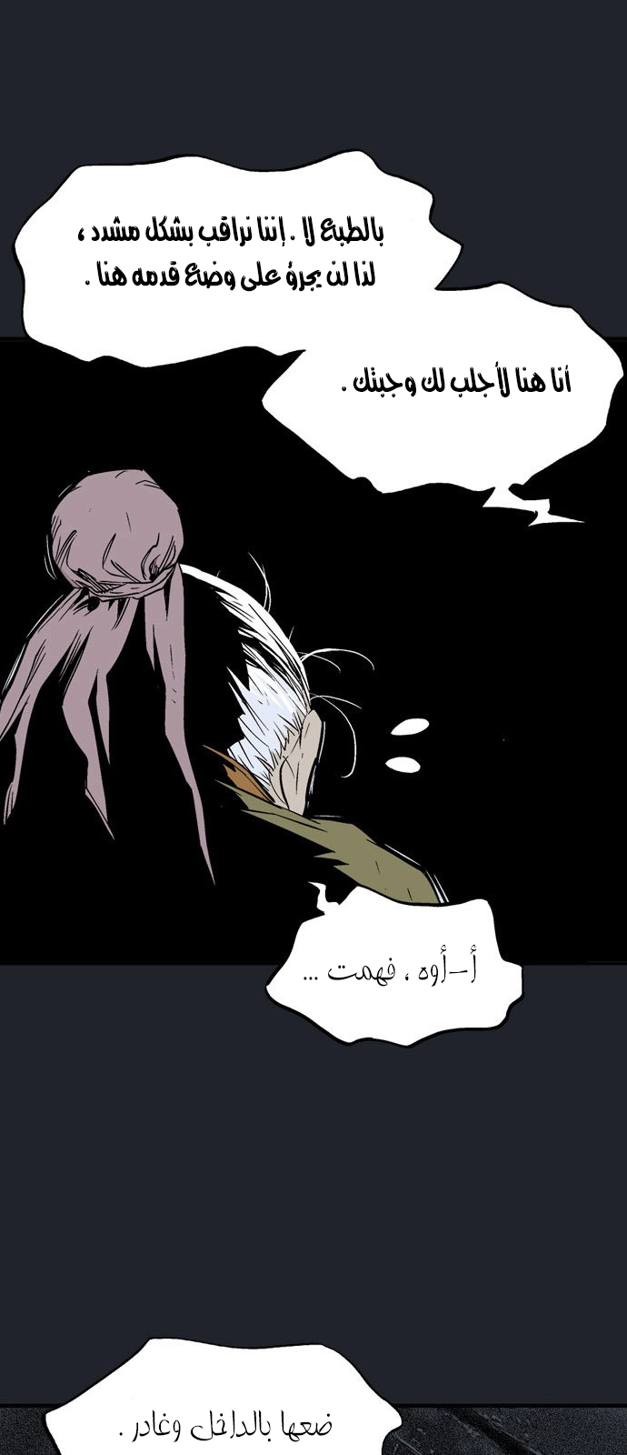 Read Gosu ar Manga Online