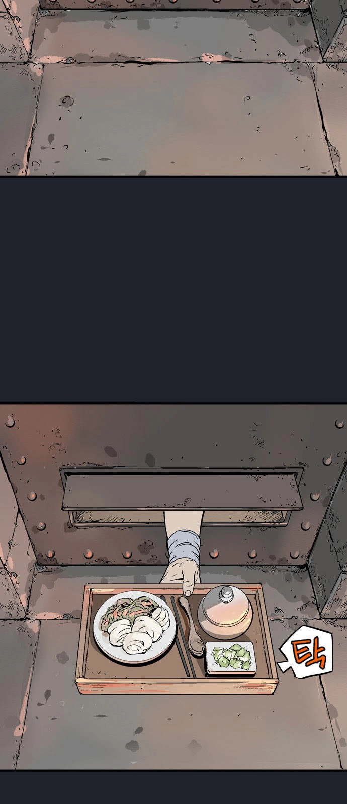 Read Gosu ar Manga Online