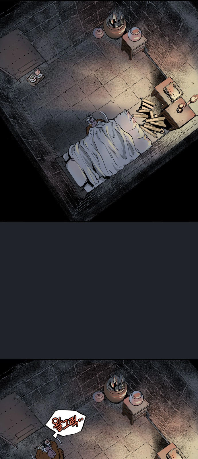 Read Gosu ar Manga Online