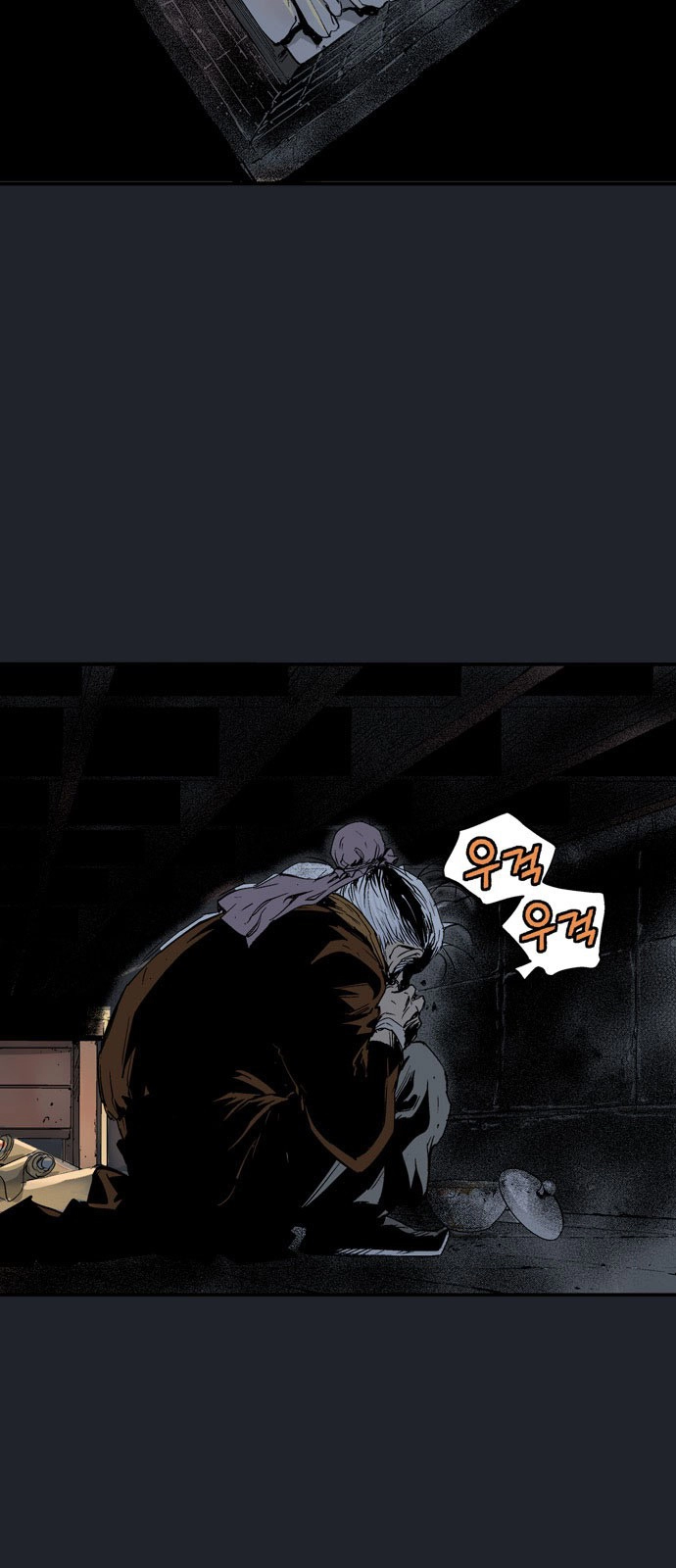 Read Gosu ar Manga Online