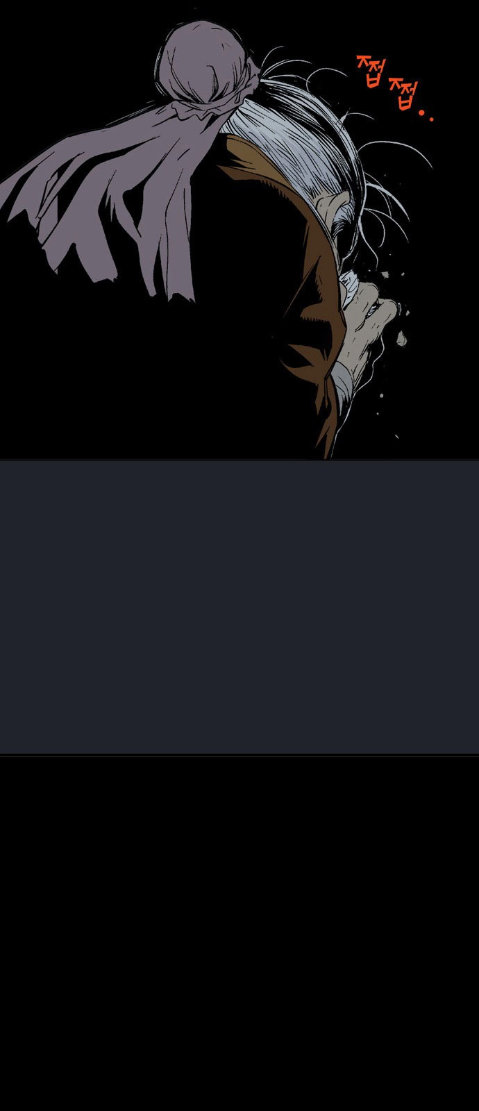 Read Gosu ar Manga Online