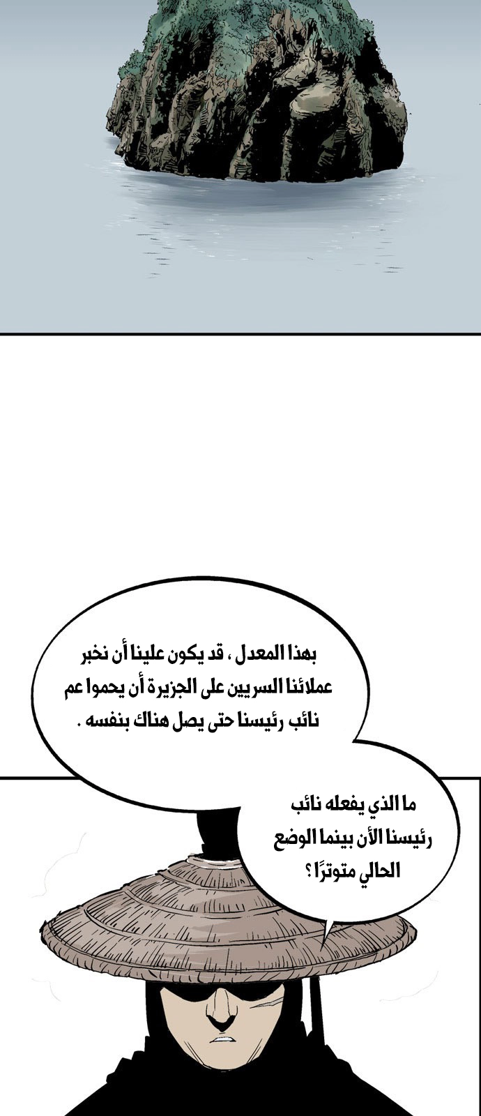 Read Gosu ar Manga Online