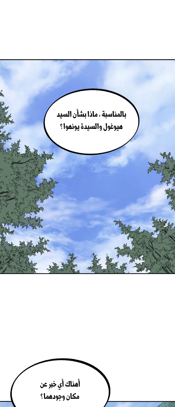 Read Gosu ar Manga Online