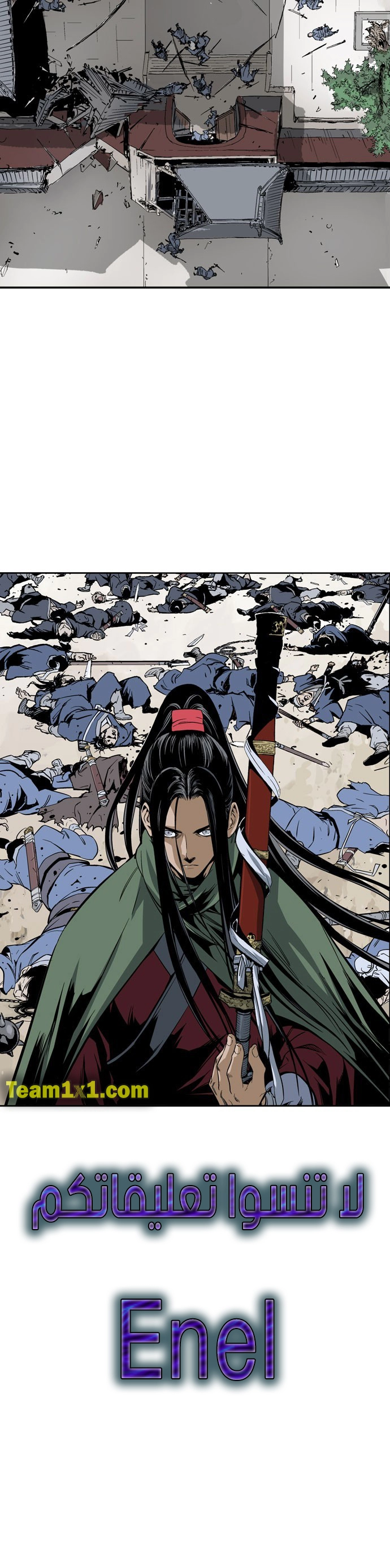 Read Gosu ar Manga Online