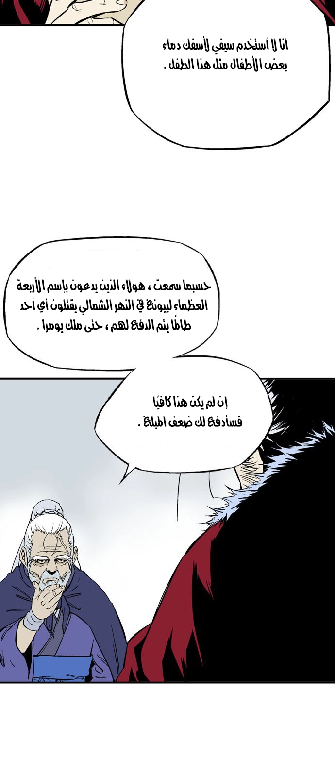 Read Gosu ar Manga Online